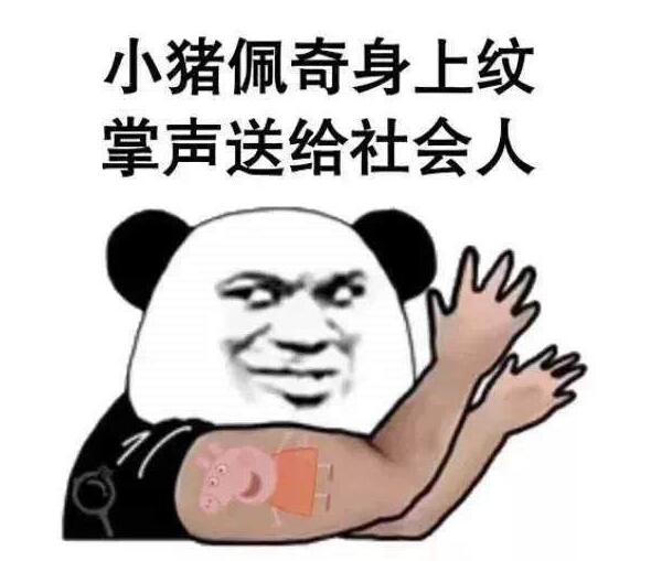 小鹿不再乱撞翻译,小鹿乱撞老鹿蹒跚的经典语录