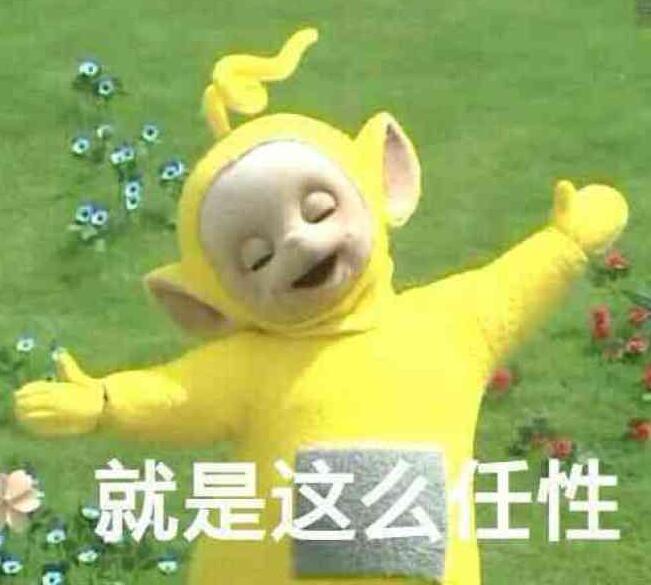 小鹿不再乱撞翻译,小鹿乱撞老鹿蹒跚的经典语录