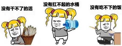 小鹿不再乱撞翻译,小鹿乱撞老鹿蹒跚的经典语录