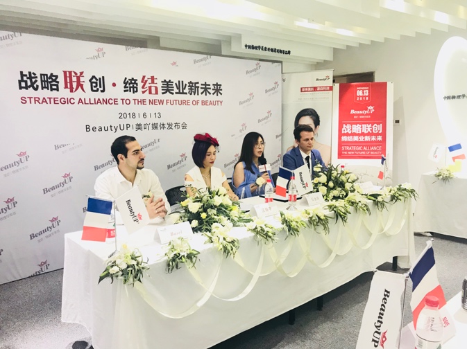 两位美丽创始人在一起会擦出什么火花？BeautyUPamp;美吖告诉你