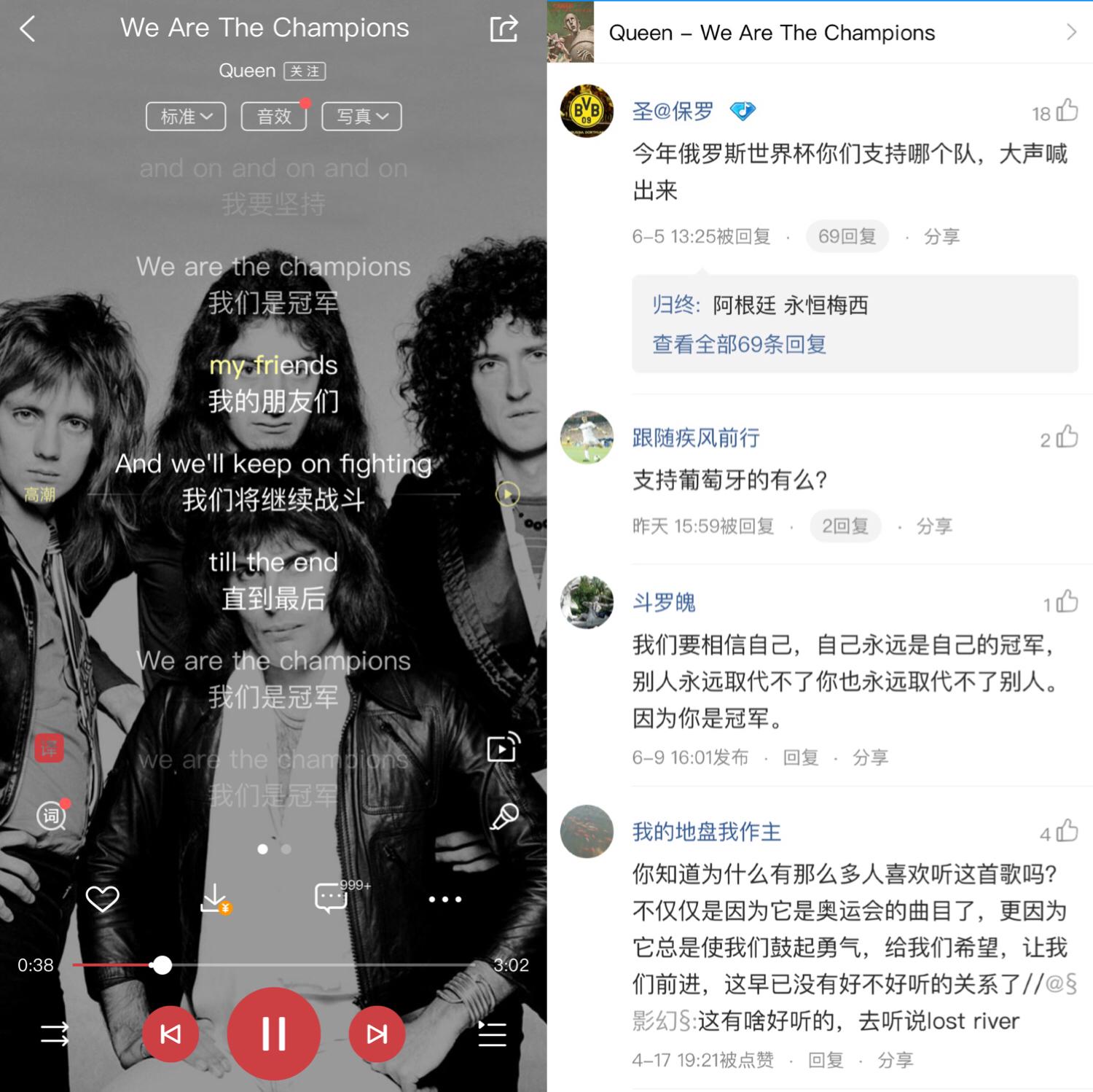 酷狗蝰蛇音效带你开启世界杯之旅，一秒《放飞自我》点燃盛夏激情