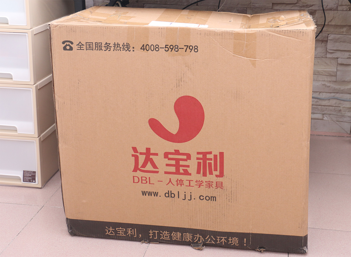 换张椅子过夏天，达宝利DY101人体工学椅开箱分享