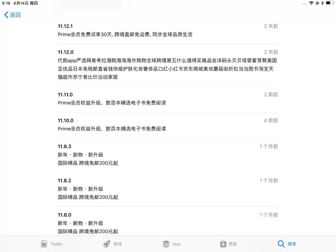亚马逊软件故障造成的影响,亚马逊事故