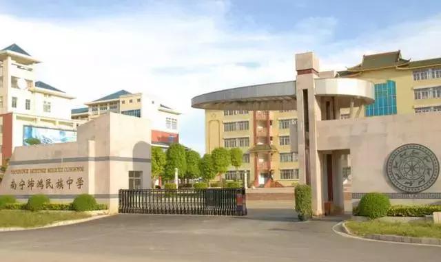 南宁挤破头想进的国企,南宁最好的高中学校排名前十