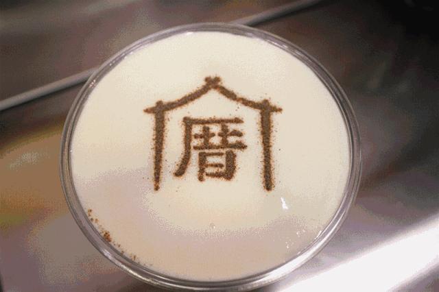 厝内小眷村给你家的味道，家的温暖