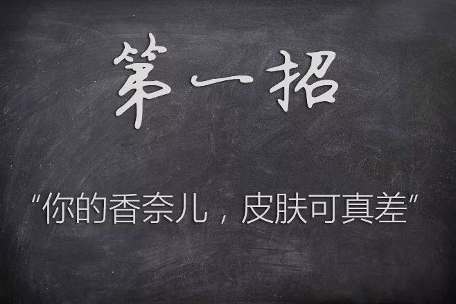 我在3米之外就看出你身上的香奈儿是假的，你还是别背了~
