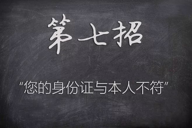 我在3米之外就看出你身上的香奈儿是假的，你还是别背了~