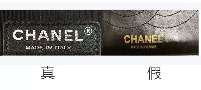 我在3米之外就看出你身上的香奈儿是假的，你还是别背了~