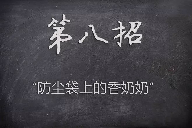 我在3米之外就看出你身上的香奈儿是假的，你还是别背了~