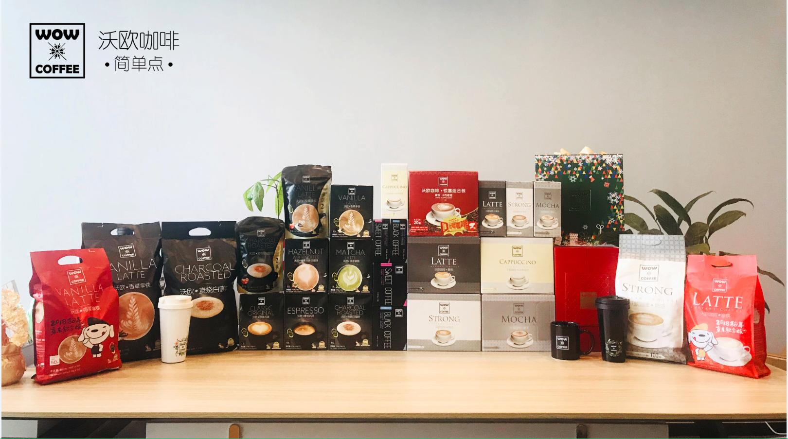 大数据咖啡,大数据定制