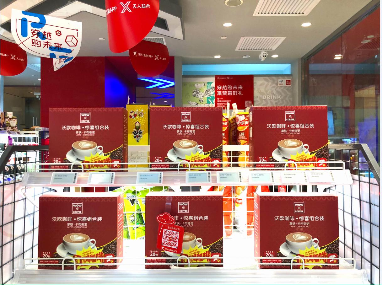 大数据咖啡,大数据定制