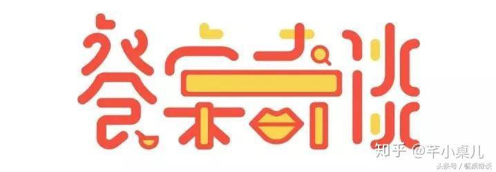 买到酸葡萄,买到很酸的葡萄