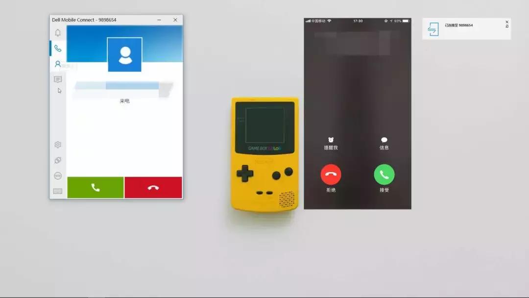 电脑操作手机发短信的方法,笔记本电脑怎么打电话发短信