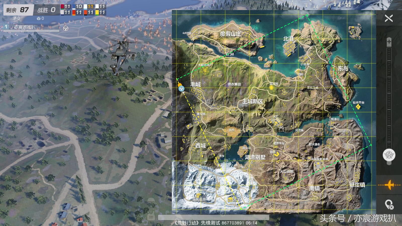 荒野行动世界杯,荒野行动国服联动世界杯