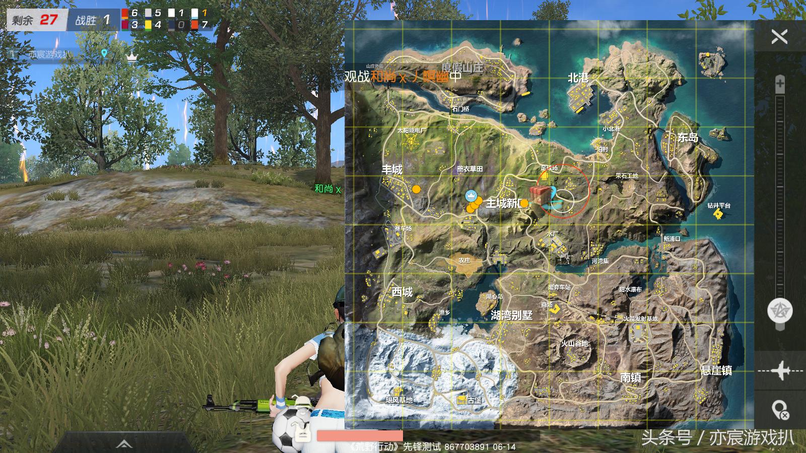 荒野行动世界杯,荒野行动国服联动世界杯