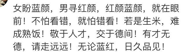 真正的蓝颜知己是怎样的,什么叫蓝颜知己这是最好的回答