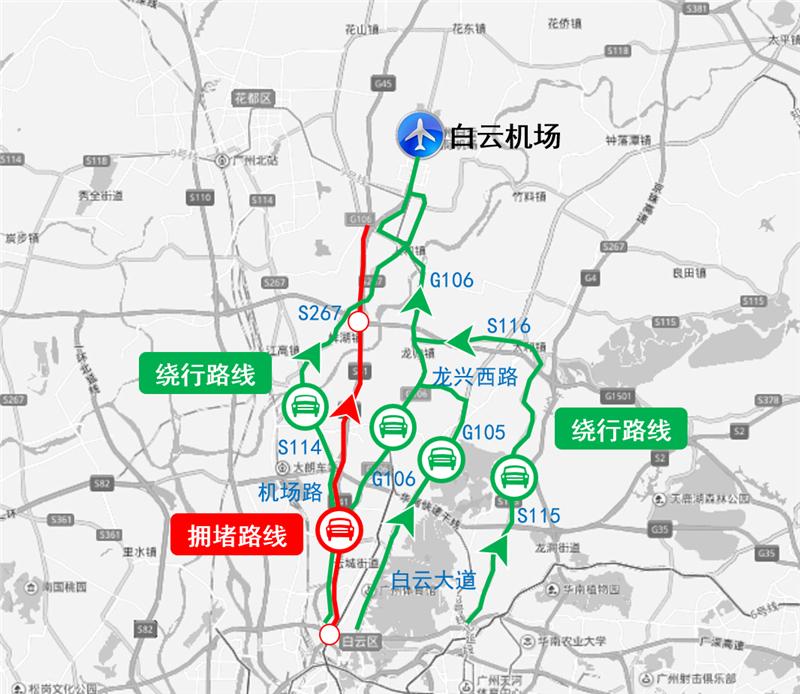 广州人:端午出行,这份节前节后出行拥堵绕行指南拿好了!