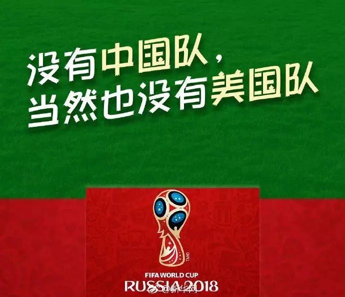 盘点世界杯你还不知道冷知识,2022年世界杯伪球迷攻略