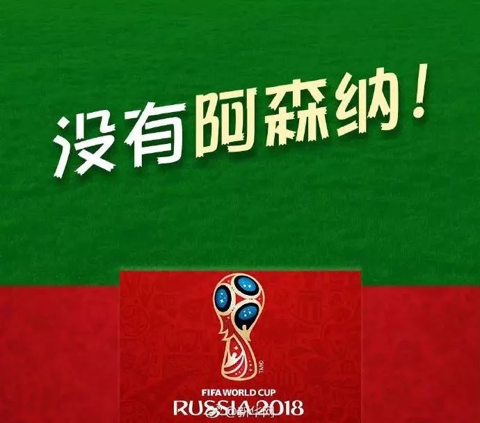 盘点世界杯你还不知道冷知识,2022年世界杯伪球迷攻略