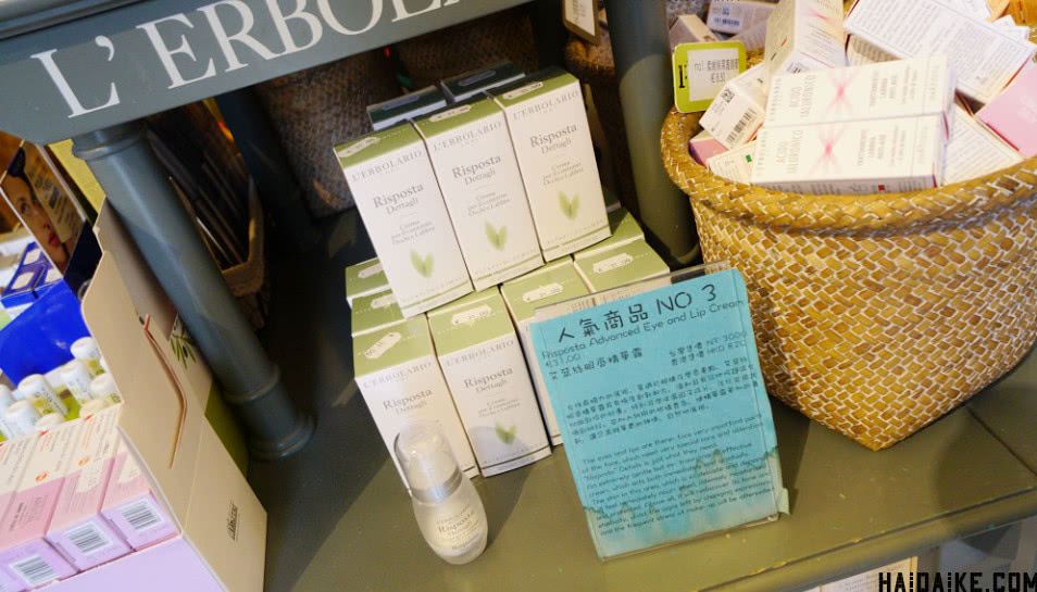 意大利败家，威尼斯蕾莉欧龙血树精华液，BIALETTI大理石平底锅