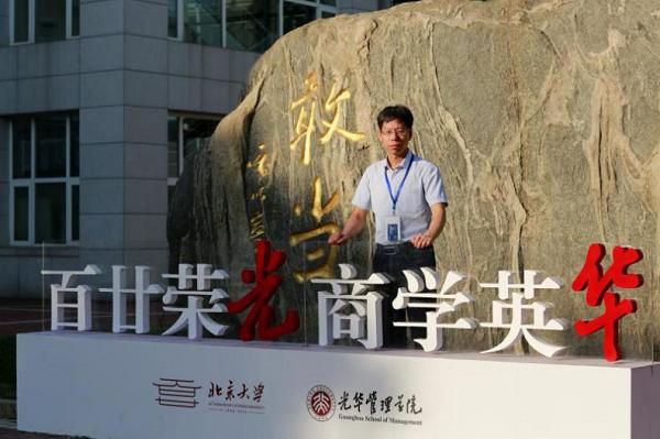 双一流建设经验,专题研究双一流建设反思与前瞻