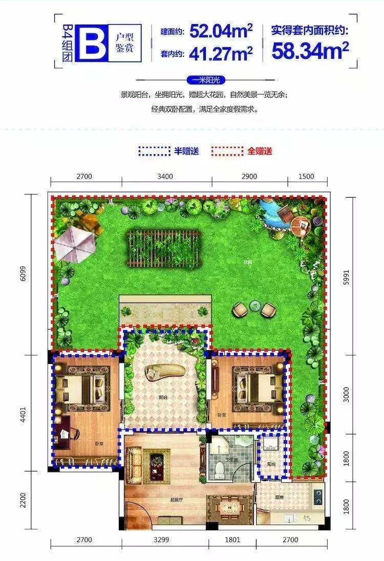 有车有房女友却要嫁穷小子，真相原来是……