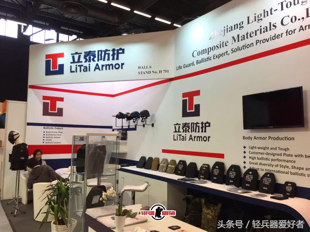 2019欧洲防务展,2023年欧洲防务展