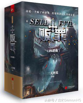 10部火爆全网的神作网络小说,100部好看的经典小说