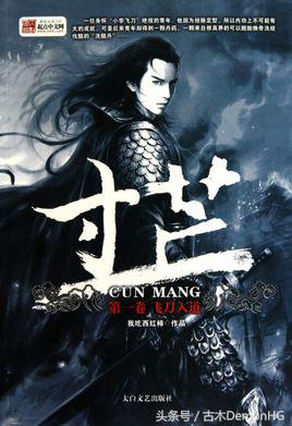 10部火爆全网的神作网络小说,100部好看的经典小说