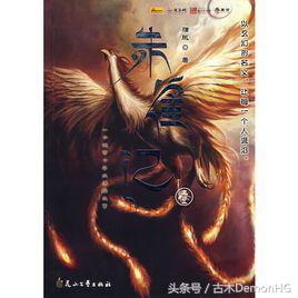 10部火爆全网的神作网络小说,100部好看的经典小说