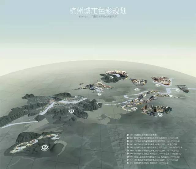 美院有位「最好‘色’」的教授，承包了中国城市的色彩