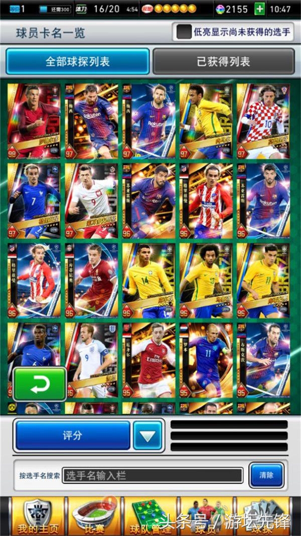 世界杯看不看得懂不重要,世界杯看不了