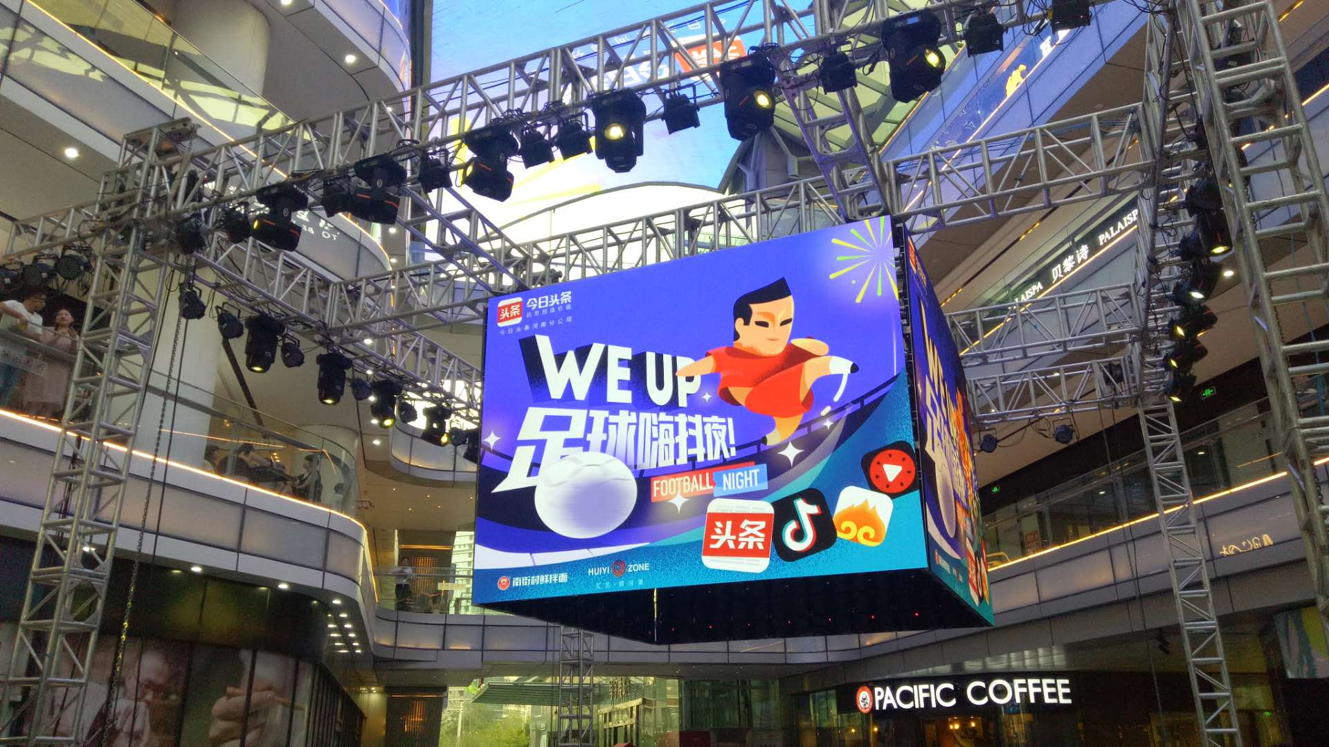 郑州汇艺银河里天幕图片,汇艺银河里天幕现在开了吗