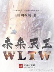 10部火爆全网的神作网络小说,100部好看的经典小说