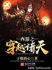 10部火爆全网的神作网络小说,100部好看的经典小说