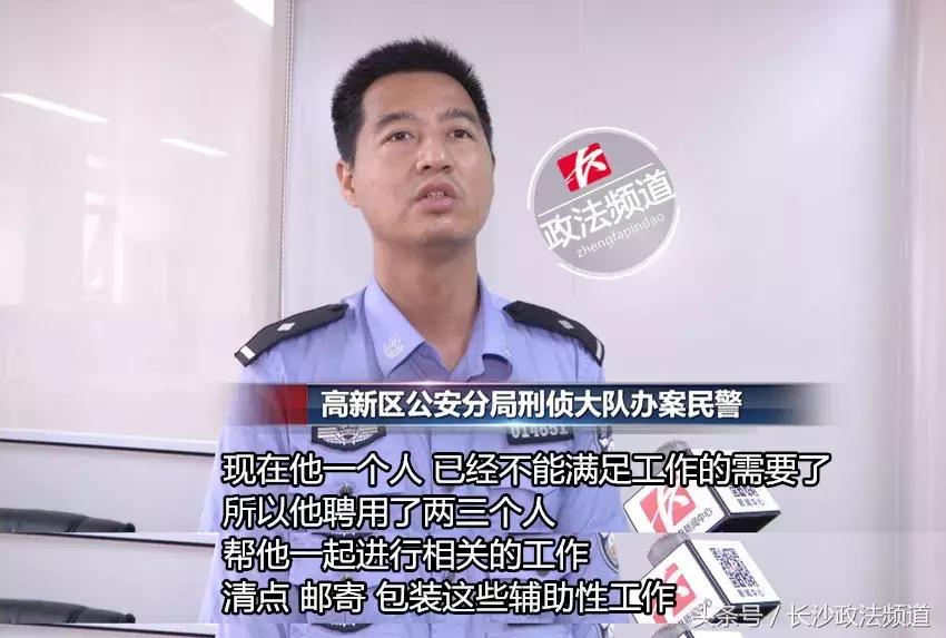 扫黑除恶在行动：高档别墅暗藏非法贩卖枪支配件团伙收缴3万余件