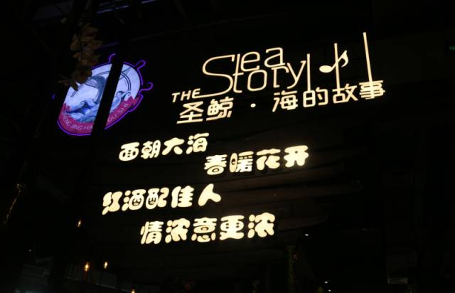 美食300道菜,长春最火的海鲜日料自助