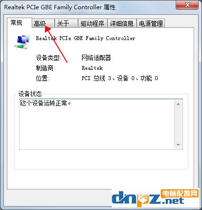 鐜╁浜戠綉鍗℃槸鍗冨厗杩樻槸鐧惧厗,濡備綍鐪嬬綉鍗℃槸鐧惧厗杩樻槸鍗冨厗win7