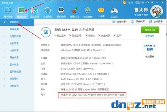 鐜╁浜戠綉鍗℃槸鍗冨厗杩樻槸鐧惧厗,濡備綍鐪嬬綉鍗℃槸鐧惧厗杩樻槸鍗冨厗win7