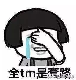 香港海关e道要被拆了”！可是代购都哭了