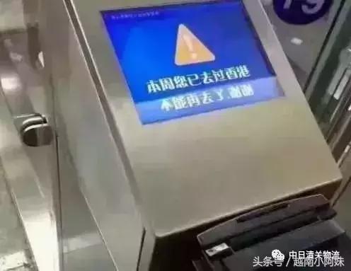 香港海关e道要被拆了”！可是代购都哭了