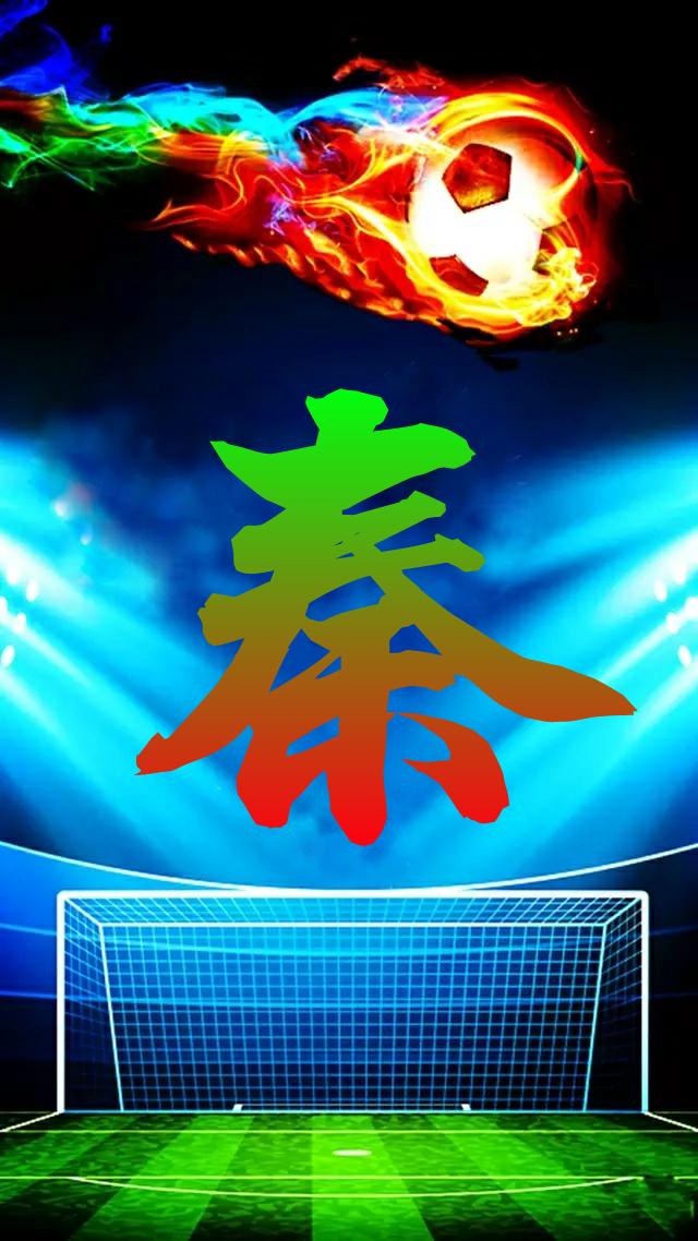 为世界杯喝彩海报,为足球赛喝彩图片