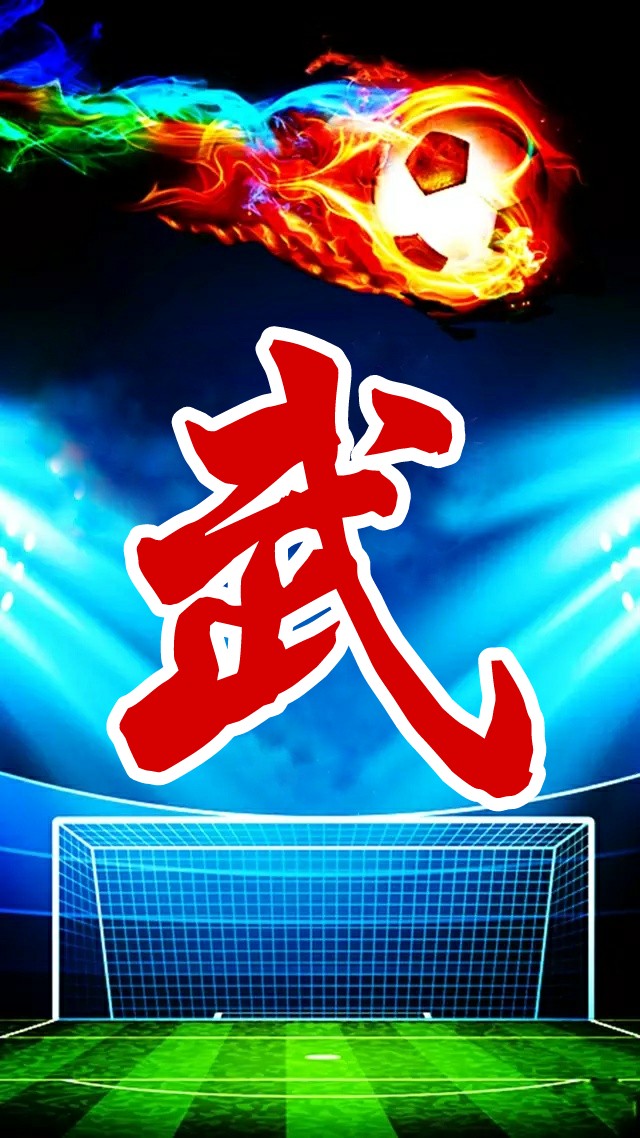 为世界杯喝彩海报,为足球赛喝彩图片