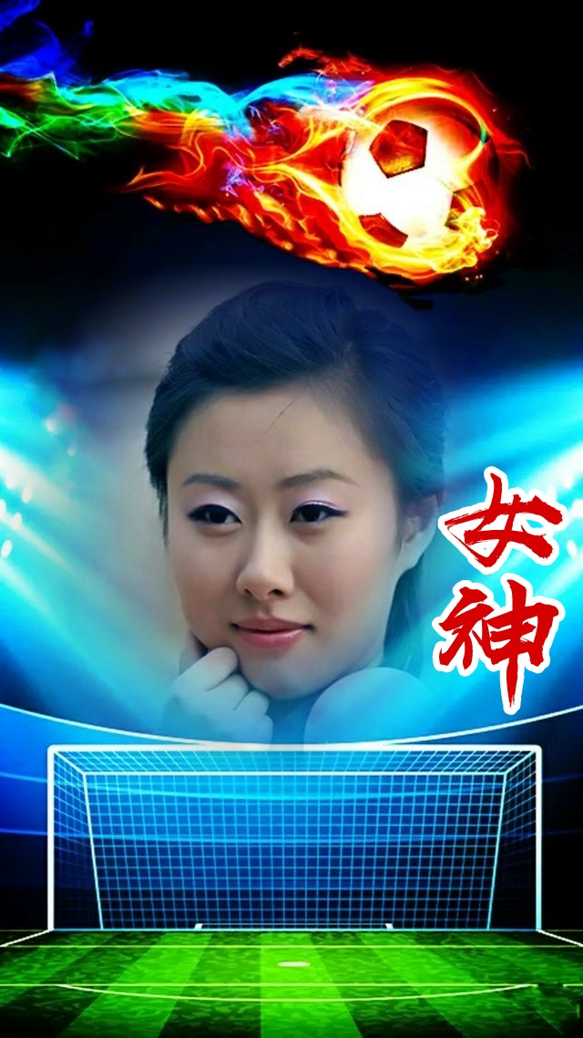 为世界杯喝彩海报,为足球赛喝彩图片