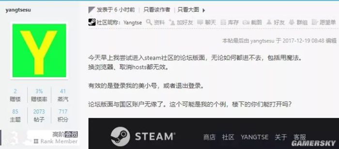 steam刚出的恶心游戏,steam游戏被黑得最惨的一次