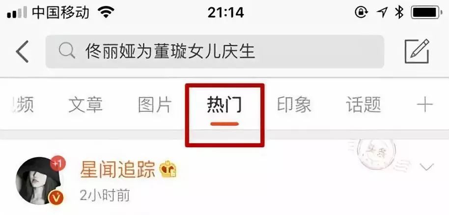 被人民日报转载，微博阅读量暴增百倍，她用了3招