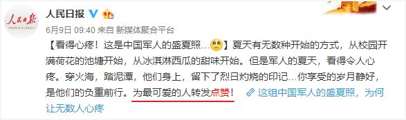 被人民日报转载，微博阅读量暴增百倍，她用了3招