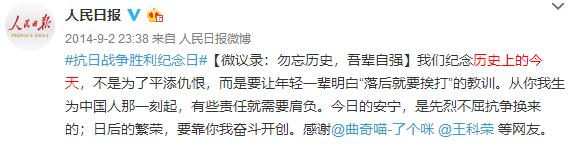 被人民日报转载，微博阅读量暴增百倍，她用了3招