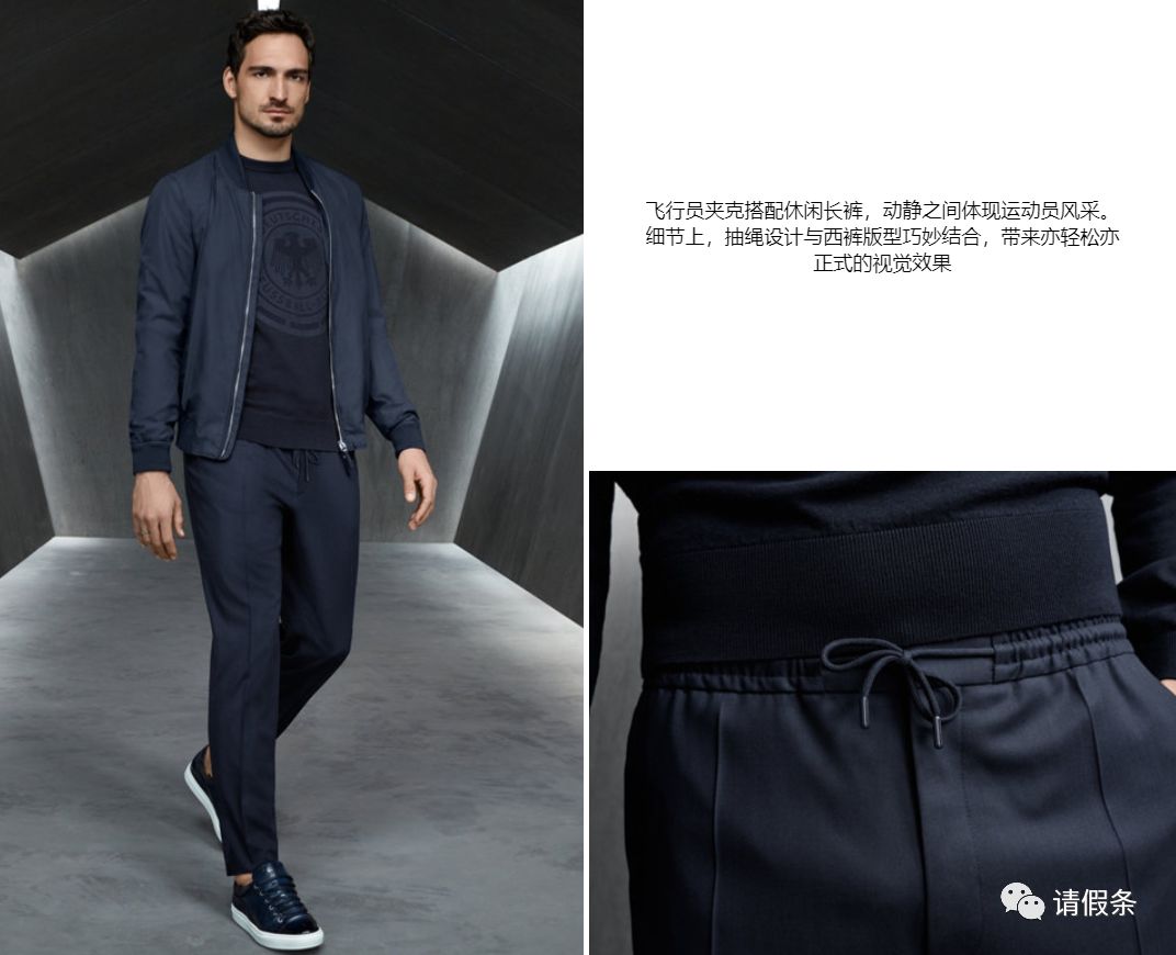 俄罗斯世界杯德国队西服,世界杯法国队穿西装见马克龙