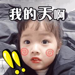 冷知识足球员,羽毛球球童的作用